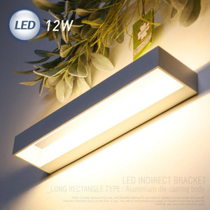 LED 직사각 간접벽등 12W (화이트)