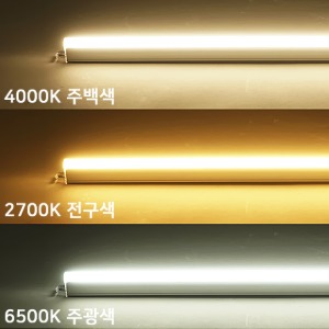 LED T5 색변환 간접형 등기구